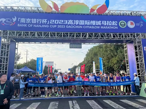 寧高潤(rùn)安校車公司順利完成高淳國(guó)際慢城馬拉松比賽交通管制和防沖撞接駁任務(wù) 寧高潤(rùn)安校車公司順利完成高淳國(guó)際慢城馬拉松比賽交通管制和防沖撞接駁任務(wù)